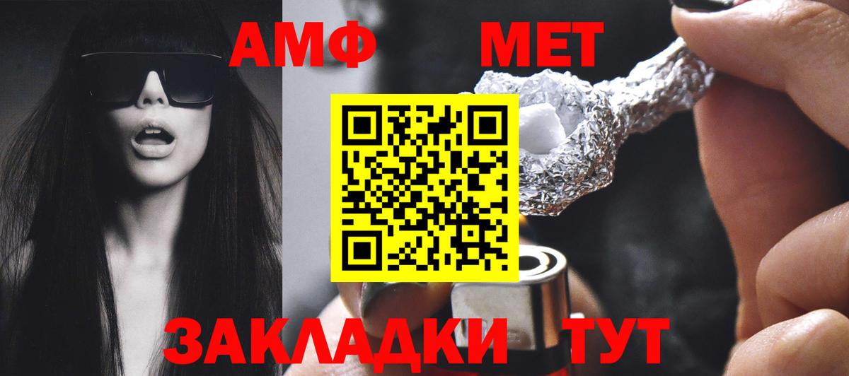 Кириши  Амфетамин VHQ  АМФЕТАМИН  Вход с VPN 
