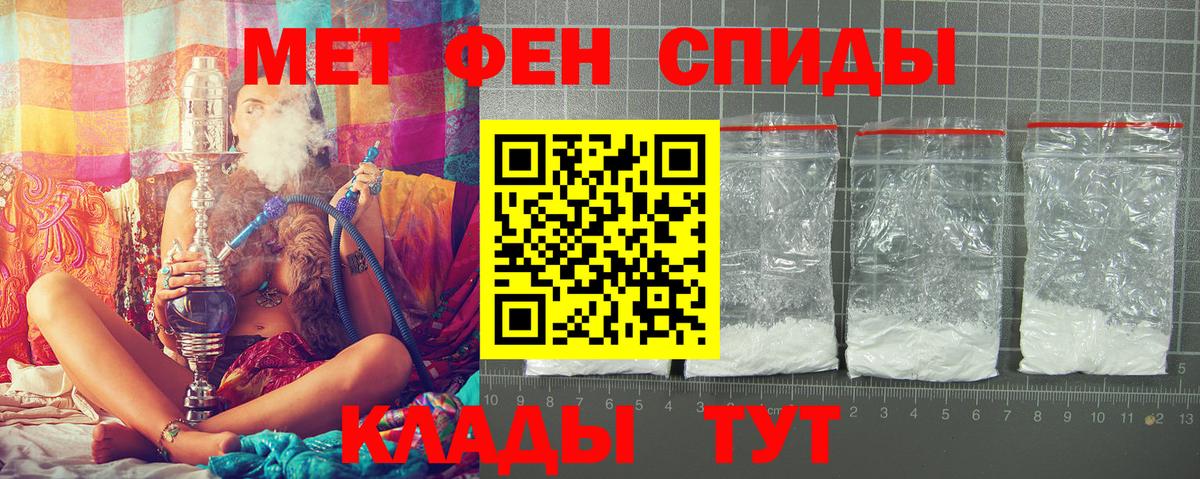 АМФ  Кириши  Amphetamine Розовый 