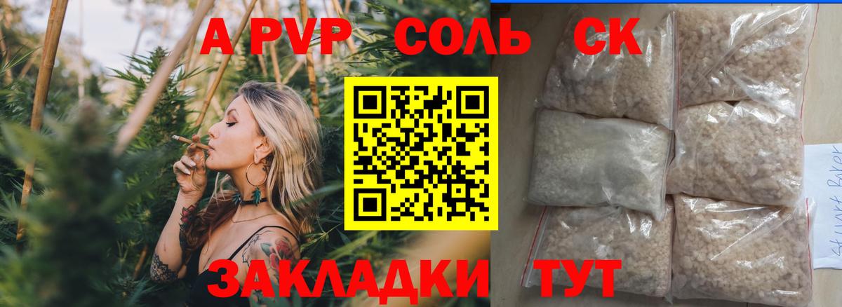 где можно купить   Вход с VPN  Кириши  Alfa_PVP  Alpha PVP мука  APVP крисы CK  Альфа ПВП Соль 