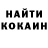 ГЕРОИН хмурый Andrii Echkenko
