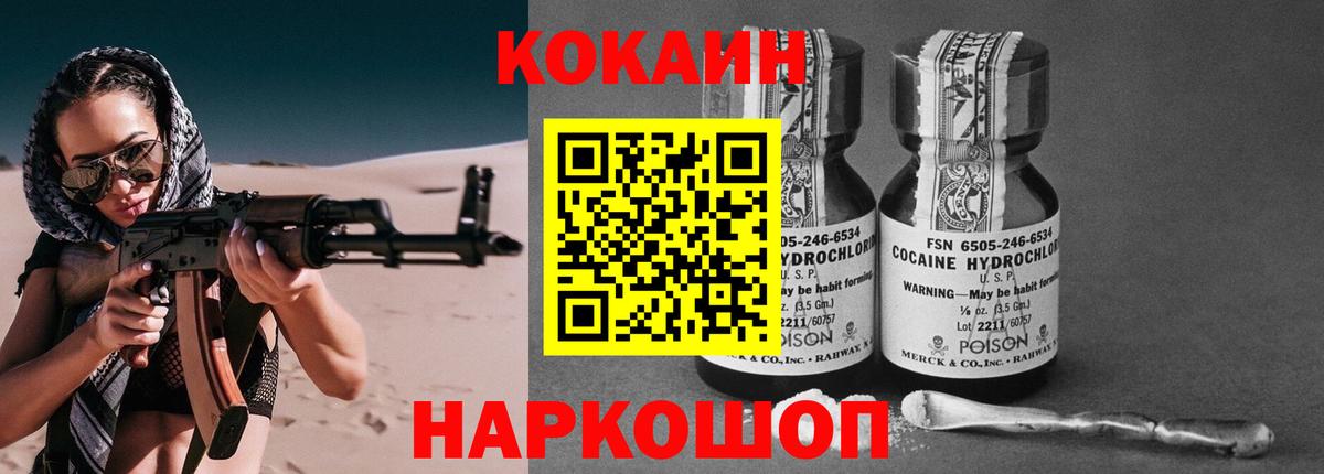 Cocaine  Кириши  Cocaine Fish Scale  Cocaine VHQ 