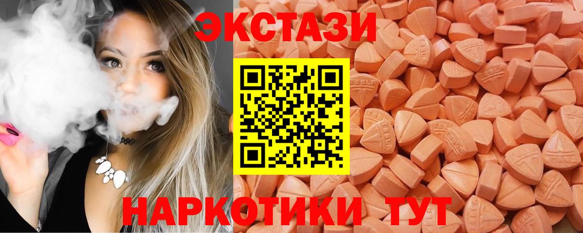 Ecstasy бентли Кириши