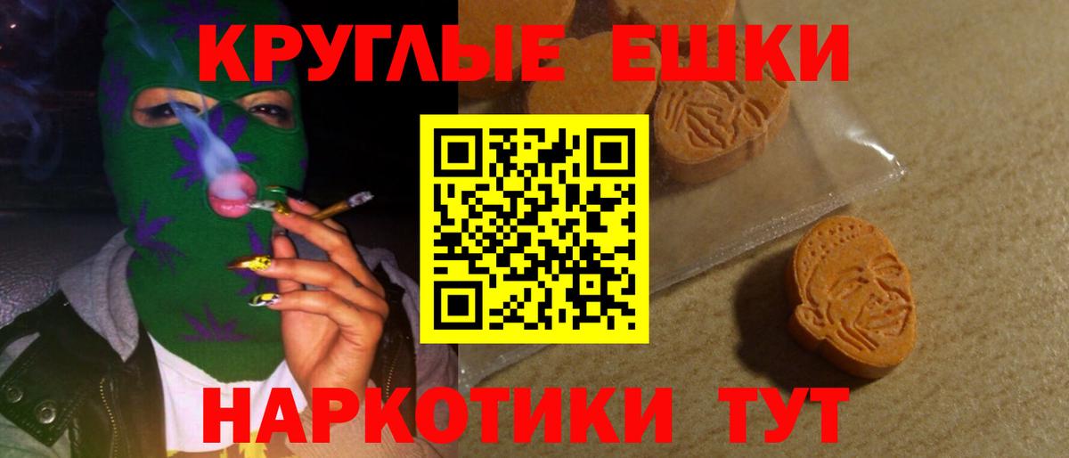 Ecstasy Cube Кириши