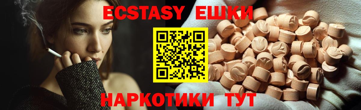 МДМА Кириши