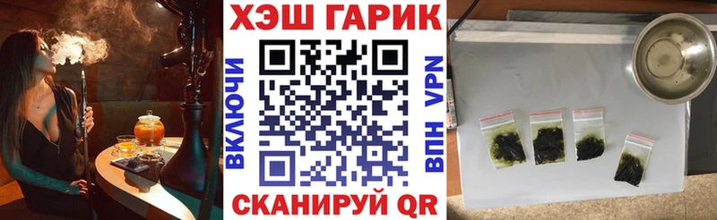 наркошоп  мориарти формула  Гашиш Изолятор  Кириши 
