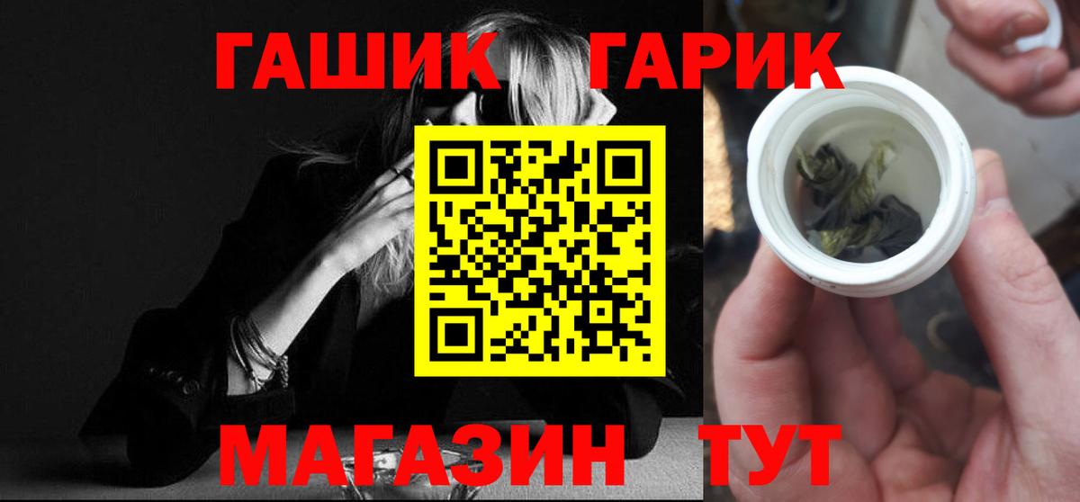 ГАШИШ VHQ Кириши