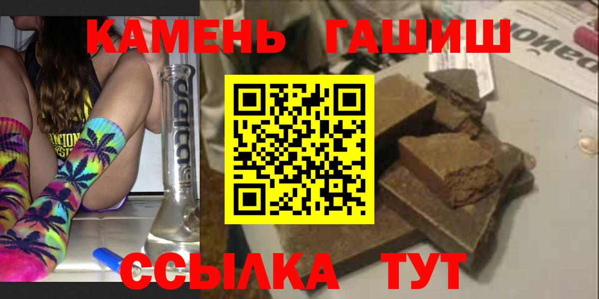 ГАШИШ гашик  Кириши  Гашиш Ice-O-Lator 