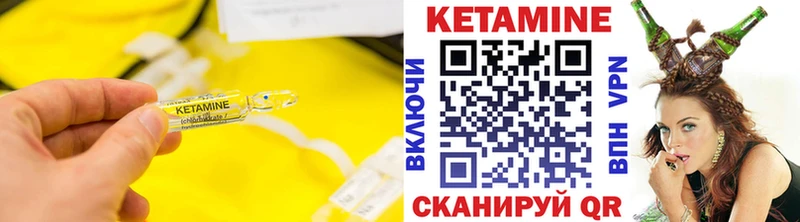 Кетамин VHQ  ОМГ ОМГ онион  Кириши  где купить  
