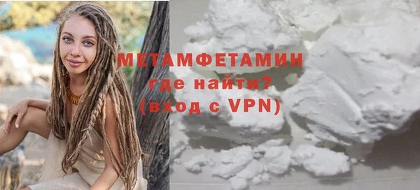 PSILOCYBIN Соль-Илецк