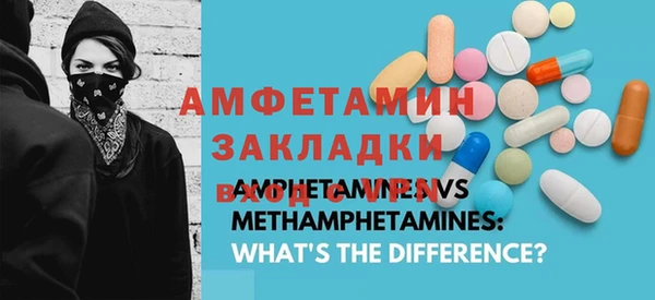 бутик Осинники