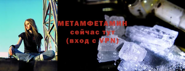 меф VHQ Нягань