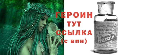 PSILOCYBIN Соль-Илецк