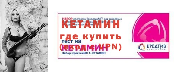 спайс Дмитров