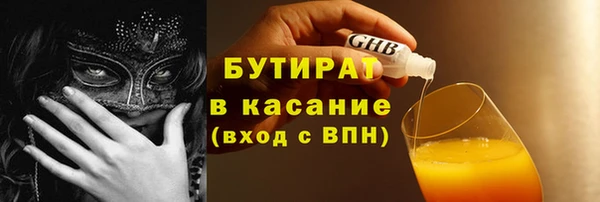 гашик Осташков