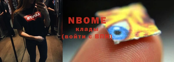 бутират Кедровый