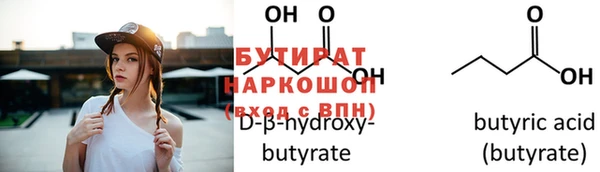 мяу мяу мука Кизел