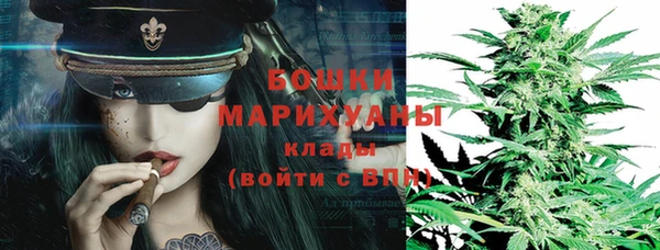 дистиллят марихуана Солнечногорск