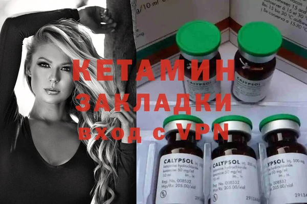 мефедрон Карабаново