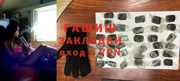 бошки Канск