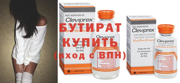 прущая мука Няндома