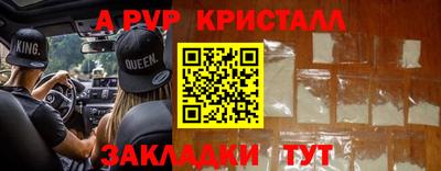 a pvp Донецк
