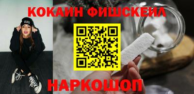 каннабис Абакан