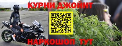 гашиш Донской