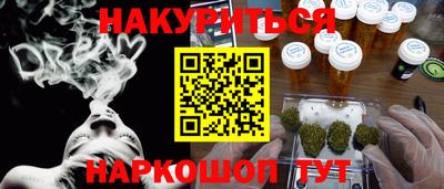 метадон Бугуруслан