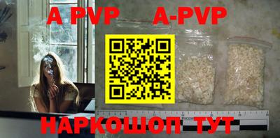 a pvp Донецк