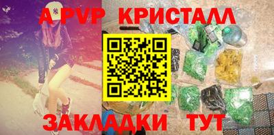 a pvp Донецк