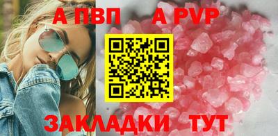 a pvp Донецк