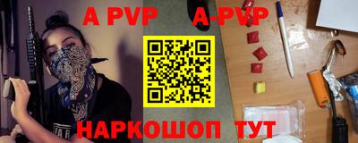 герыч Азнакаево