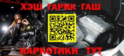 гашиш Донской