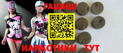 гашиш Донской