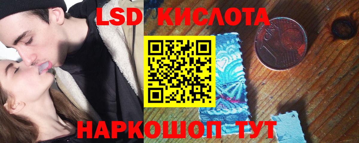 LSD-25 экстази кислота  Кириши  Лсд 25 экстази кислота 