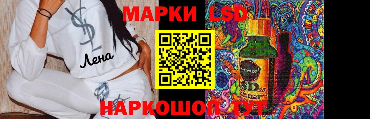 ЛСД экстази ecstasy  Вход с VPN  Кириши  ЛСД экстази кислота 