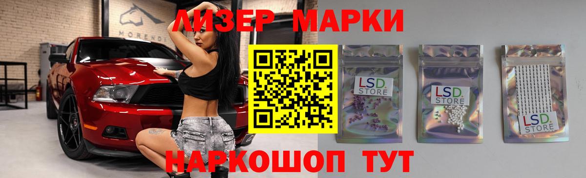 ЛСД экстази кислота Кириши