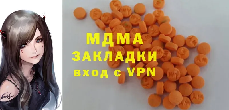 MDMA Molly  Кириши 