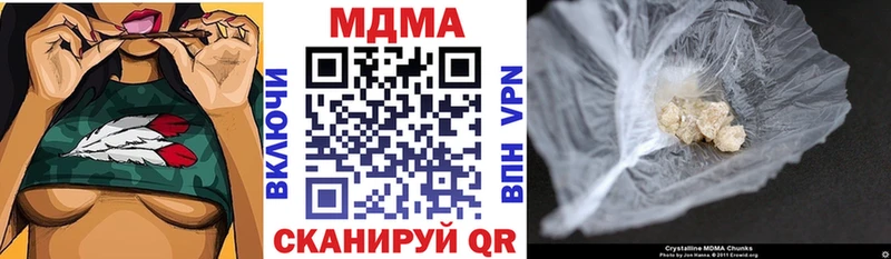 мега зеркало наркошоп shop как зайти МДМА crystal Кириши