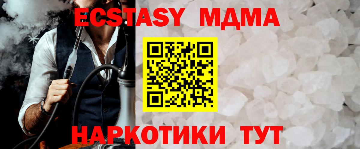 Мяу-Мяу  Альфа-ПВП  Канабис  Кириши  MDMA  Ляпка  Диски  Метамфетамин  Cocaine  Ляпка  Конопля  Вход с VPN 