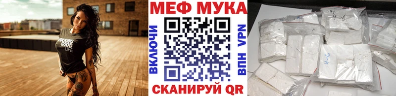 цена наркотик  Кириши  МЕФ мяу мяу 