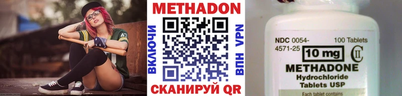 кракен зеркало  Кириши  МЕТАДОН methadone 