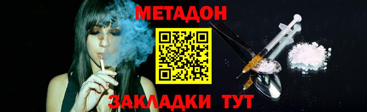 Кириши  блэк спрут зеркало  Вход с VPN  Метадон белоснежный 