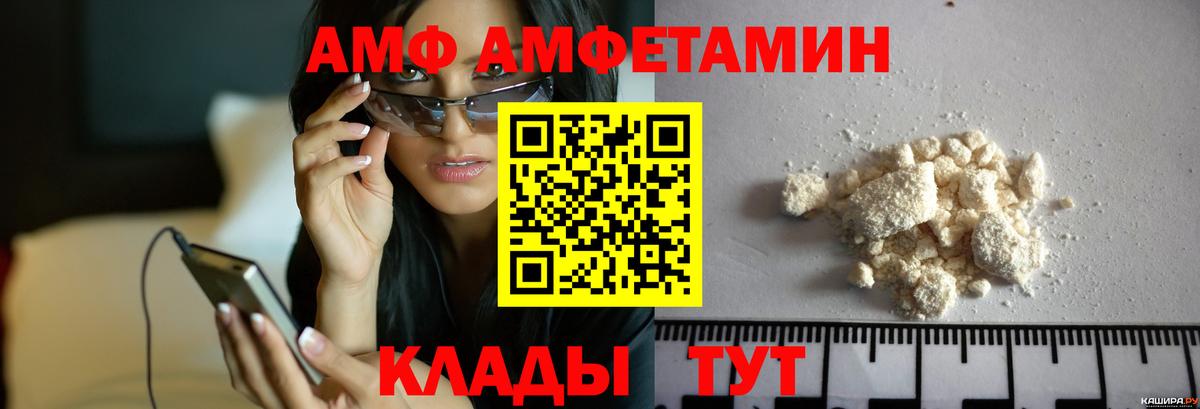 МЕТАМФЕТАМИН кристалл  Кириши  МЕТАМФЕТАМИН кристалл 