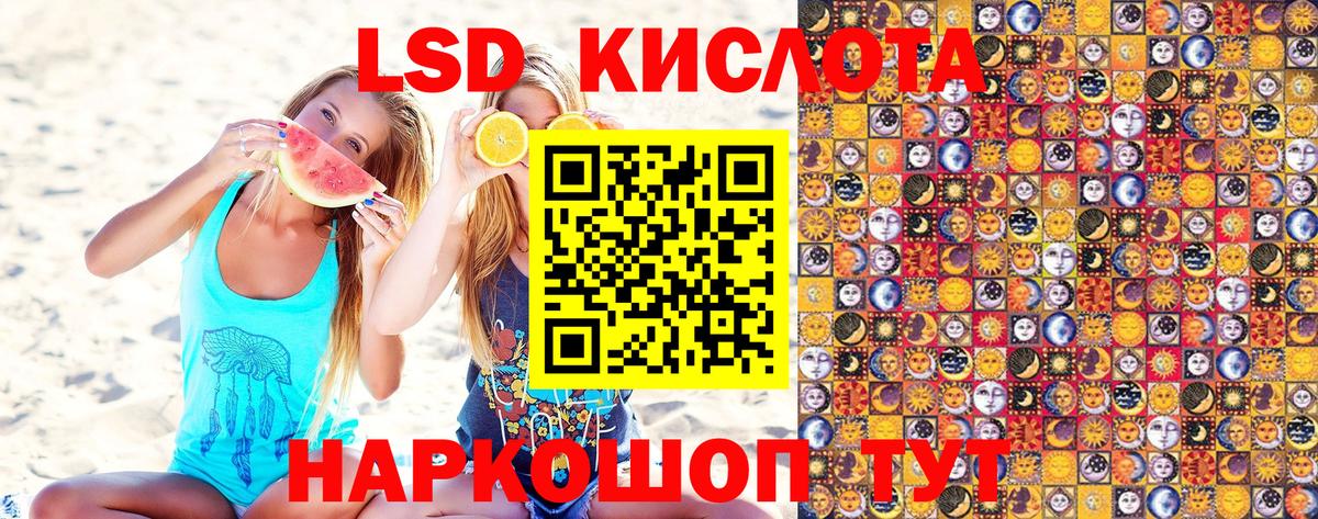 ГАШ  Конопля  Кокаин  MDMA  Кириши  Вход с VPN  А ПВП СОЛЬ   Меф МЯУ МЯУ кристаллы 