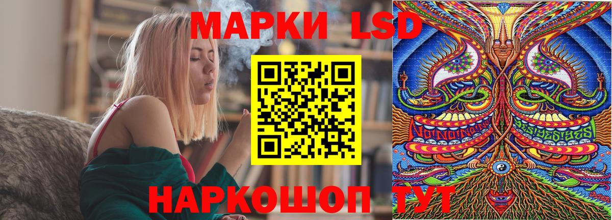Марки N-bome 1500мкг  Вход с VPN  купить  сайты  Кириши  Марки N-bome 1500мкг 