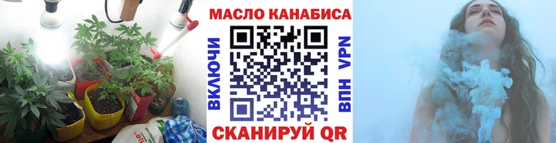 ТГК вейп с тгк  что такое   Кириши 