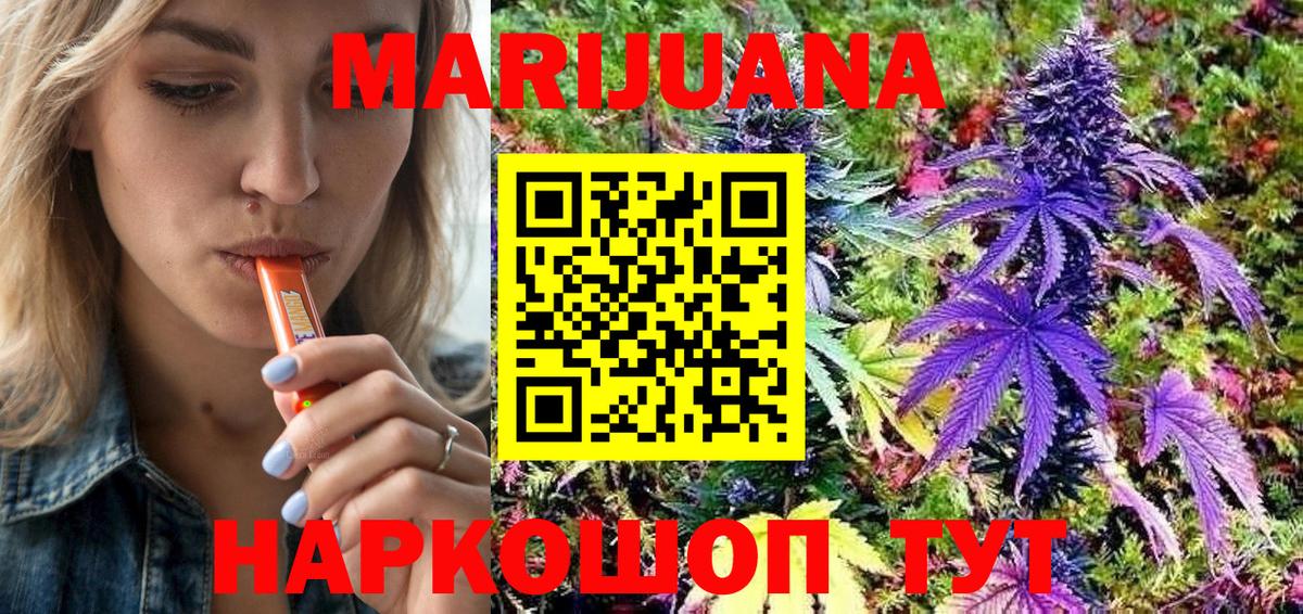 Бошки Шишки SATIVA & INDICA Кириши