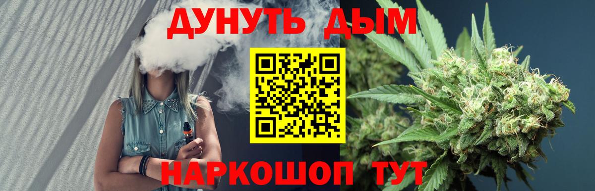 Конопля индика Кириши
