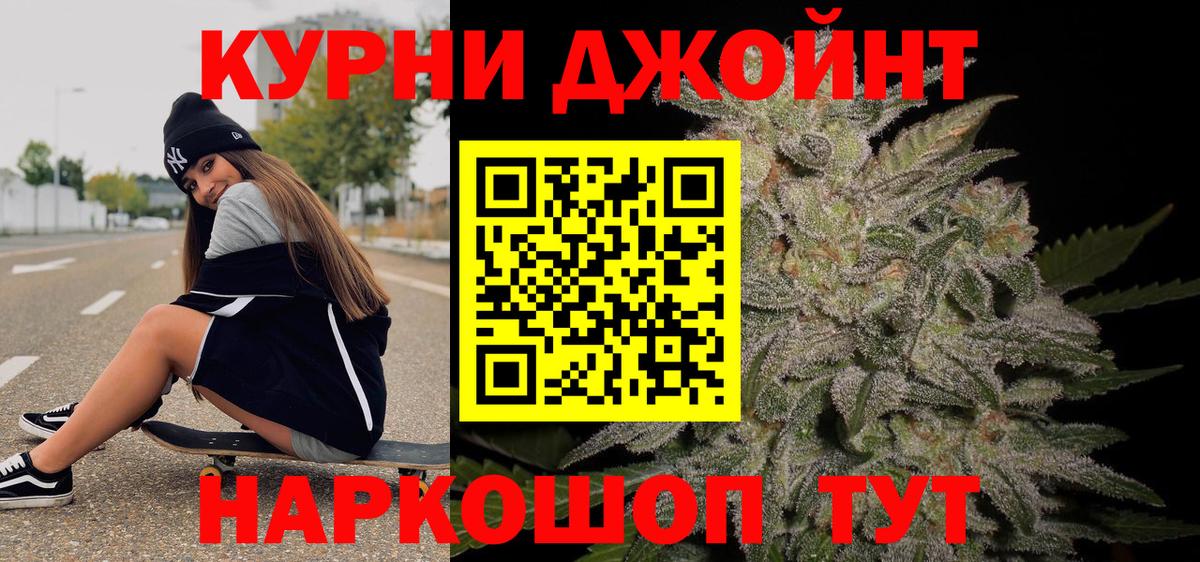 Бошки Шишки VHQ  Канабис сатива  Вход с VPN  Кириши 